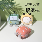 可爱卡通眼罩枕睡眠遮光女男学生儿童睡觉专用护眼搞怪办公室午休