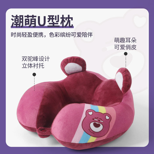 Topentar卡通刺绣四驼峰U型枕
