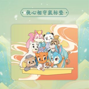 虹猫蓝兔侠心相守鼠标垫