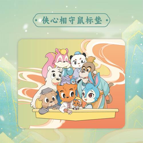 童年虹猫蓝兔白砂糖包经典动画