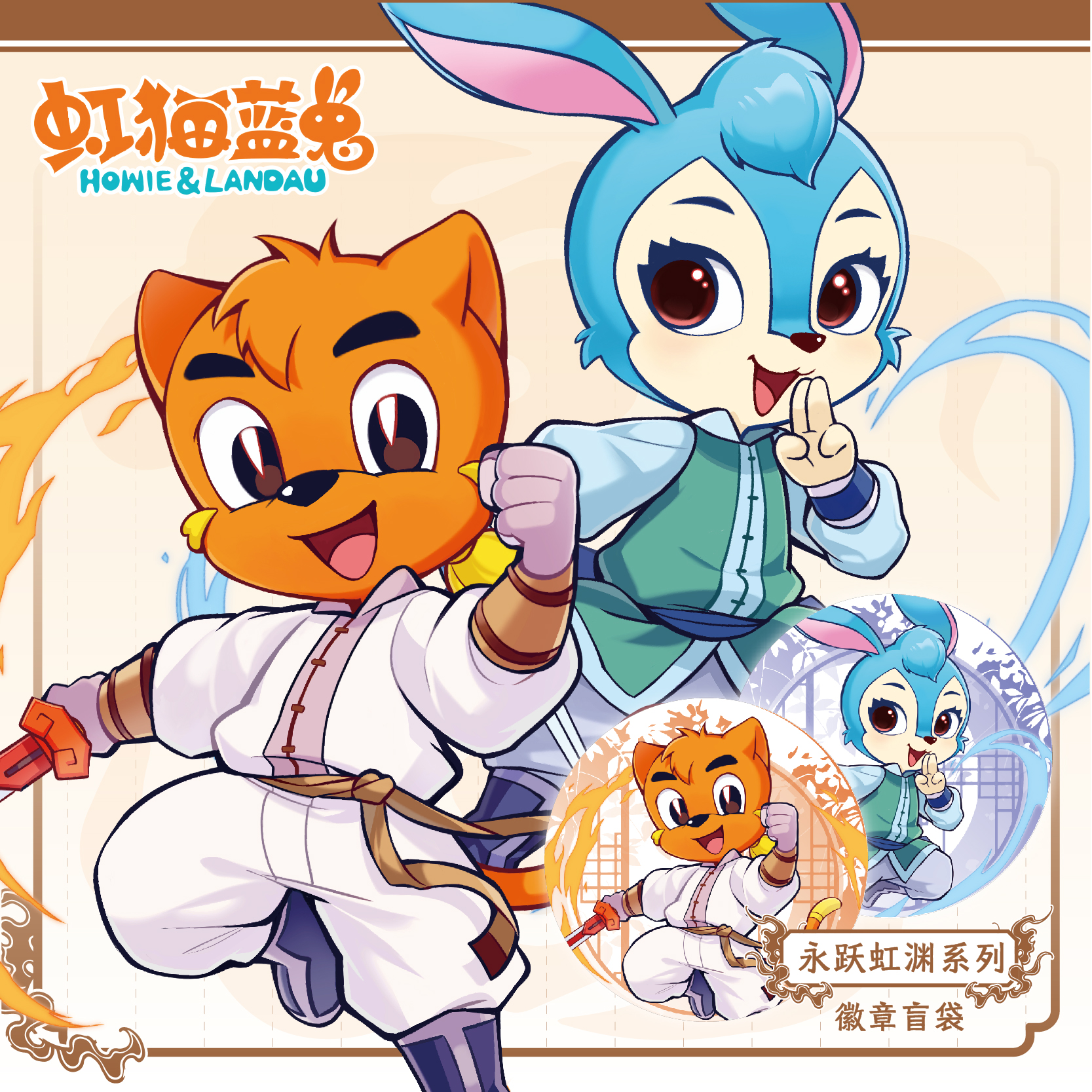 童年经典动画，白瓷工艺吧唧