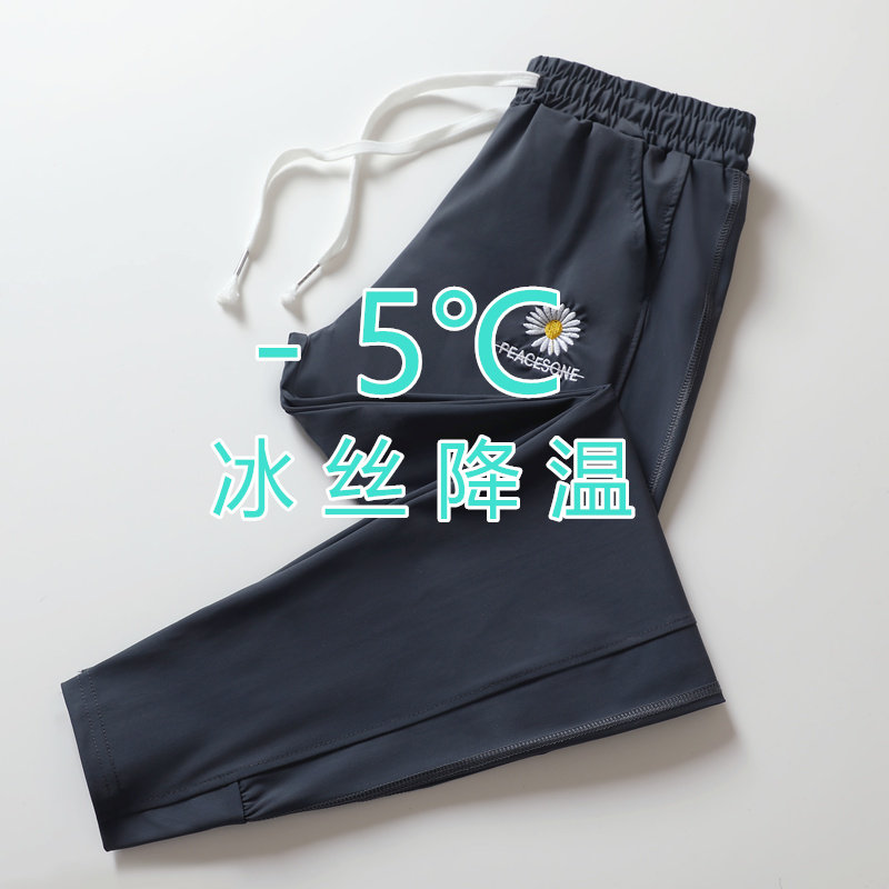 运动裤女夏季薄款宽松束脚休闲健身跑步冰丝速干百搭显瘦九分裤子