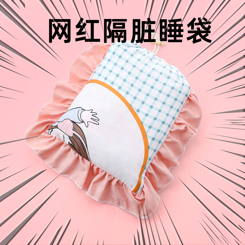 隔脏睡袋旅行床单双人大人成人出差住酒店宾馆被套便携纯棉户外GZ