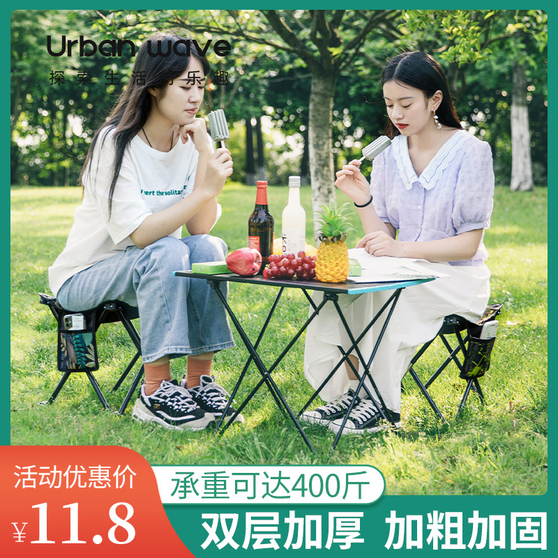 户外装备钓鱼椅子折叠椅小板凳野餐折叠凳子便携式马扎露营超轻FH