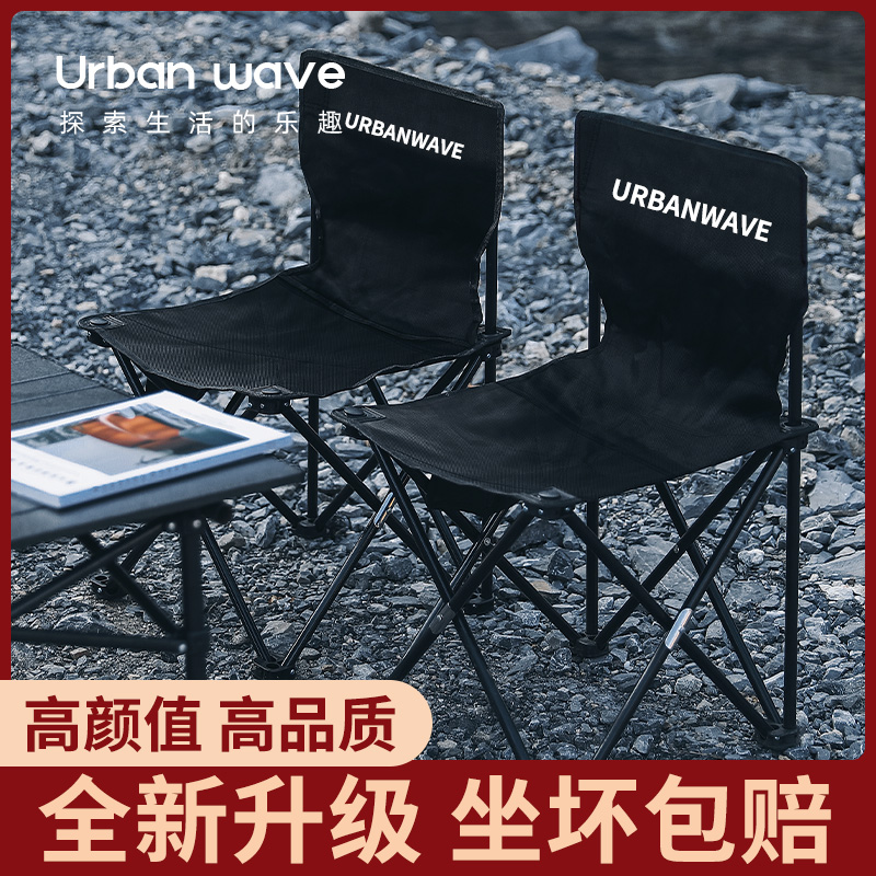 户外折叠椅子便携式超轻折叠凳子钓鱼椅露营靠背坐椅野营板凳马扎