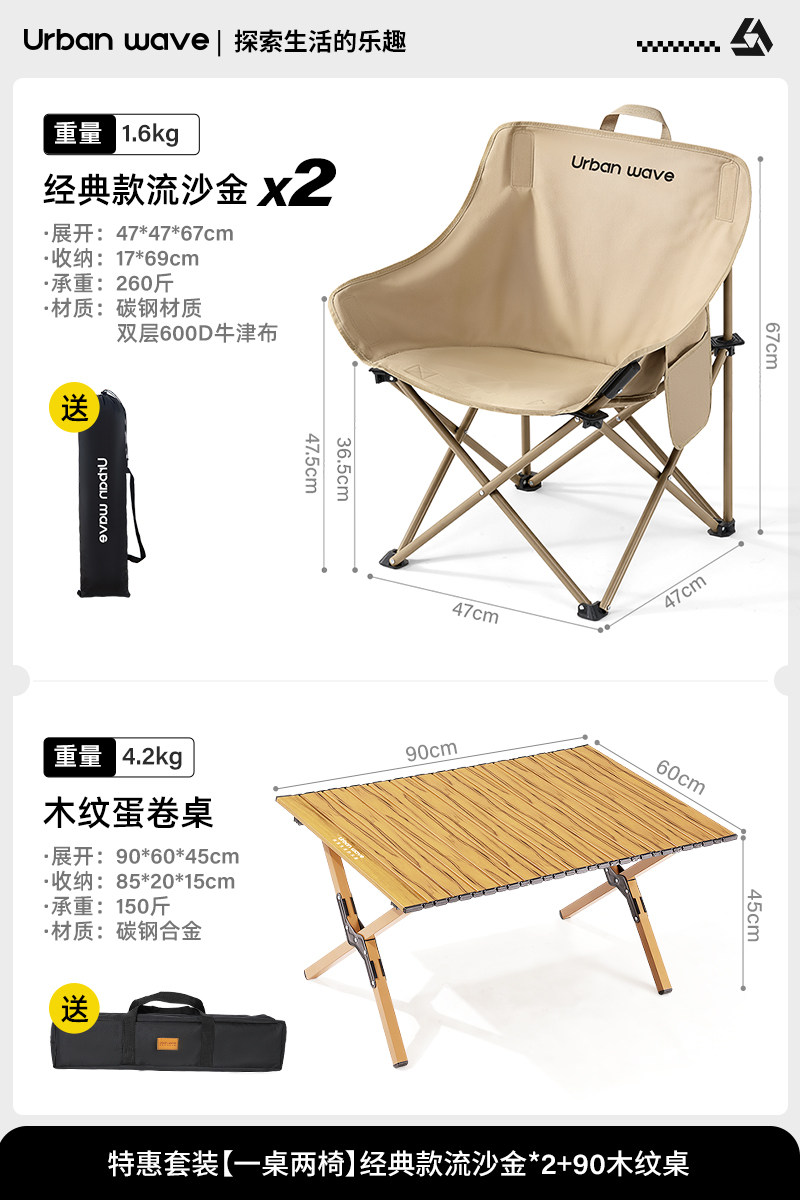 Urbanwave Moon Chair, Outdoor Folding Chair, Camping Chair, Portable Fishing Stool, Beach Lounge Chair, Picnic Table and Chair thumbnail 4