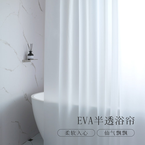 纯白卫生间浴帘套装加厚