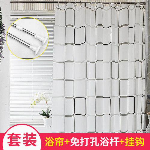 比非勒欧式浴帘加厚布浴室隔断