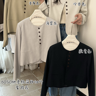 秋上新极简韩系推荐 欣尧AOT 短外套6050