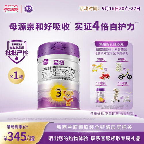 安心高品质 批批严检
