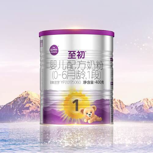 a2至初1段400g新西兰原装进口