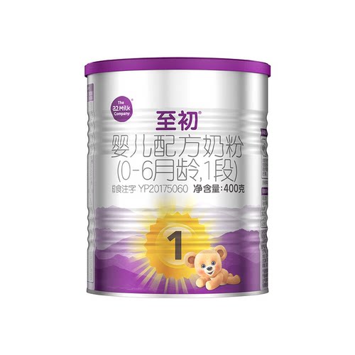 a2至初1段400g新西兰原装进口