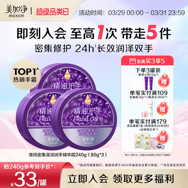 ���Ӿ�ҹ��������˪���ͳ�Ч��ʪ��ˮ�۷�����������Ů�ٷ���Ʒ