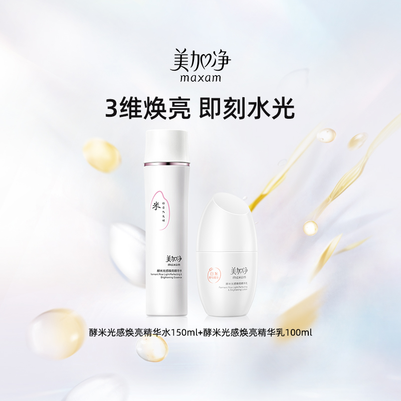 лˮ150ml+100ml Ӿ׹лˮ74.7Ԫ