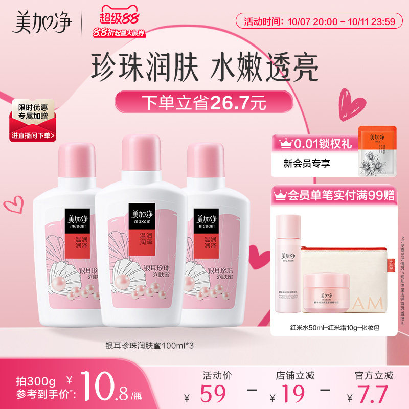 商品图片