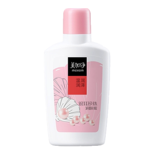 美加净银耳珍珠润肤蜜100ml*2
