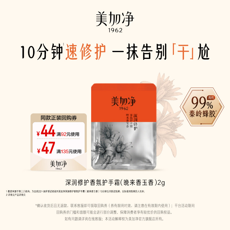 2g �������� ��ȫ���׷������Ӿ��佺����˪2g