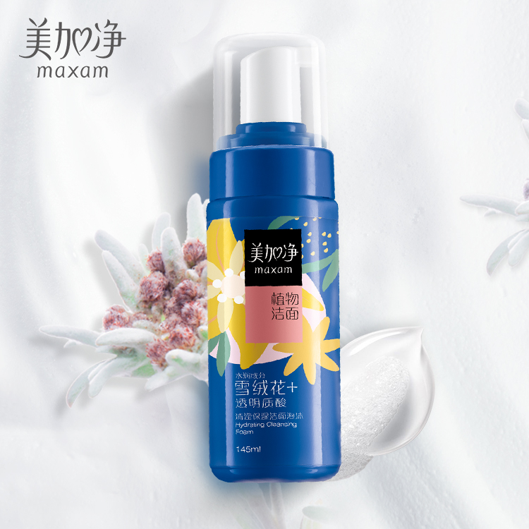 美加净清滢保湿洁面乳深层清洁清爽洁面泡沫145ml滋润洁面慕斯在类目 美容护肤/美体/精油, 洁面中 - 来自Buy2taobao.com提供专业的淘宝代购服务