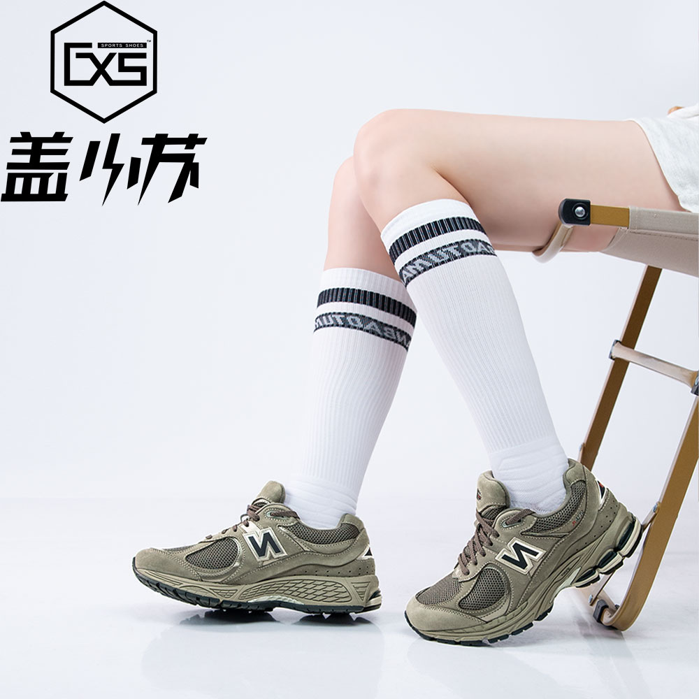 NewBalance缓震男女系带休闲鞋