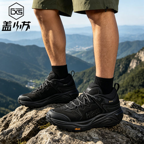 HOKA低帮舒适透气徒步鞋