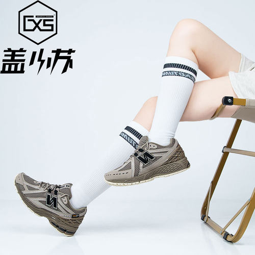 NewBalance缓震男女复古运动鞋