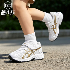 ASICS亚瑟士童鞋低帮透气舒适运动鞋防滑耐磨儿童跑步鞋1014A377