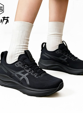ASICS亚瑟士GEL-KAYANO 32低帮透气舒适跑步鞋防滑耐磨1012B838