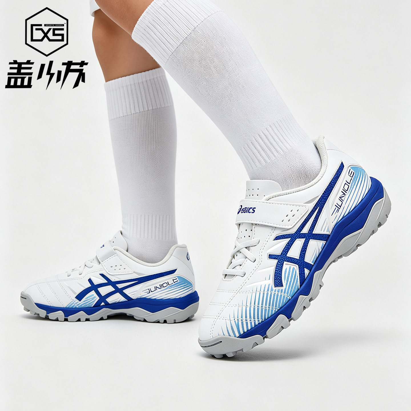 ASICS亚瑟士童鞋低帮防滑耐磨足球鞋透气支撑运动鞋1104A056-100