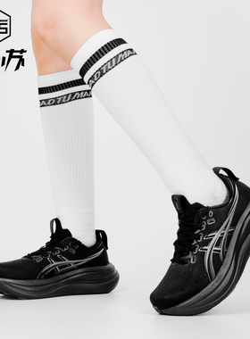 Asics亚瑟士GEL-NIMBUS 28 织物舒适透气跑步鞋女款1012B899-001