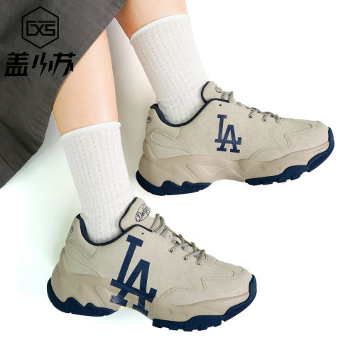 MLB时尚经典老爹鞋舒适休闲鞋