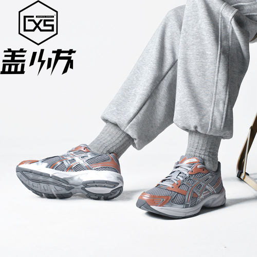 Asics亚瑟士轻便防滑运动休闲鞋