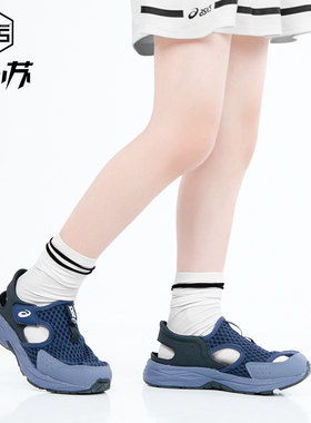 ASICS亚瑟士童鞋耐磨运动鞋透气舒适凉鞋夏款防滑1014A372-001