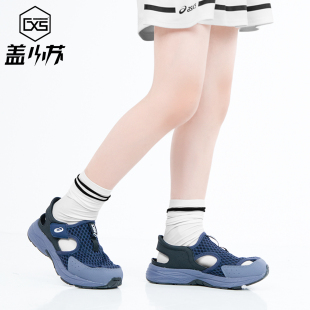ASICS亚瑟士童鞋耐磨运动鞋透气舒适凉鞋夏款防滑1014A372-001