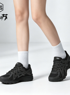 Asics亚瑟士JOG 100T 织物透气女款黑色运动休闲鞋 1022A335-001