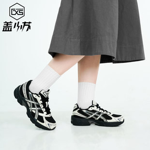 Asics亚瑟士GEL-1130 轻便透气防滑男女款运动休闲鞋1203A609-101