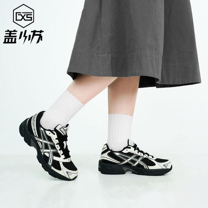 Asics亚瑟士GEL-1130 轻便透气防滑男女款运动休闲鞋1203A609-101