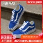 Vans OLD SKOOL giày đế thấp cổ điển dành cho nam và nữ Giày vải màu xanh hải quân giản dị VN0A38G1VJI - Dép / giày thường giày thể thao puma