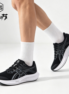 ASICS/亚瑟士Hyper Speed 5 透气低帮舒适跑步鞋男款1011C084-001
