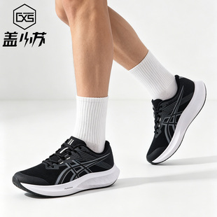 ASICS/亚瑟士Hyper Speed 5 透气低帮舒适跑步鞋男款1011C084-001
