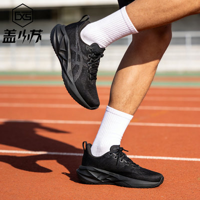 Asics亚瑟士透气跑步鞋防滑耐磨