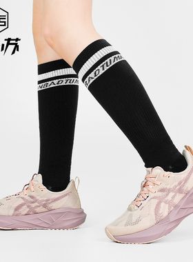 Asics亚瑟士NOVABLAST 5织物透气舒适跑步鞋防滑女款1012B765-702