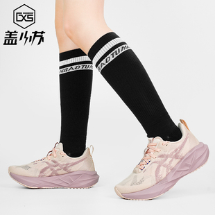 Asics亚瑟士NOVABLAST 防滑女款 1012B765 702 5织物透气舒适跑步鞋