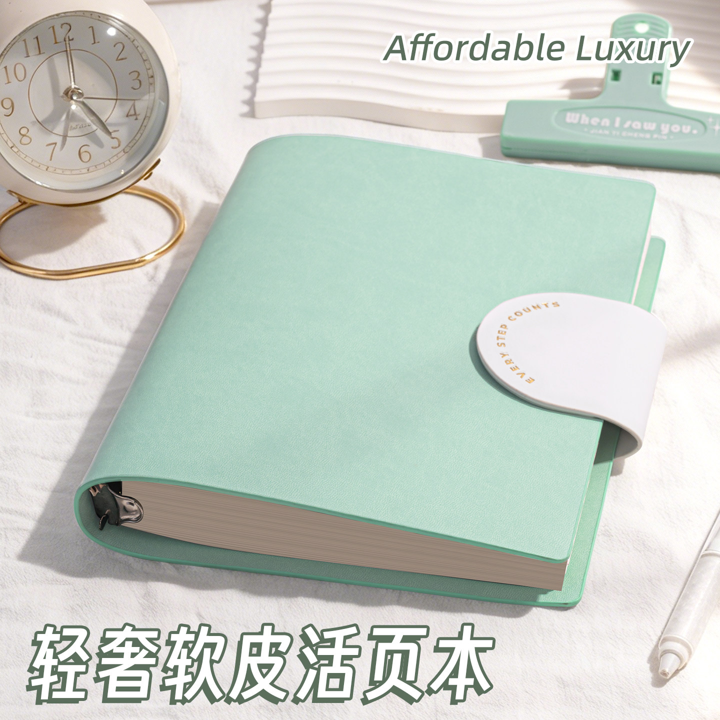 精致高级软皮活页笔记本小号a5本子加厚b5的横线方格空白可拆卸高中大学生考研专用高颜值2026年新款a4记事本图片