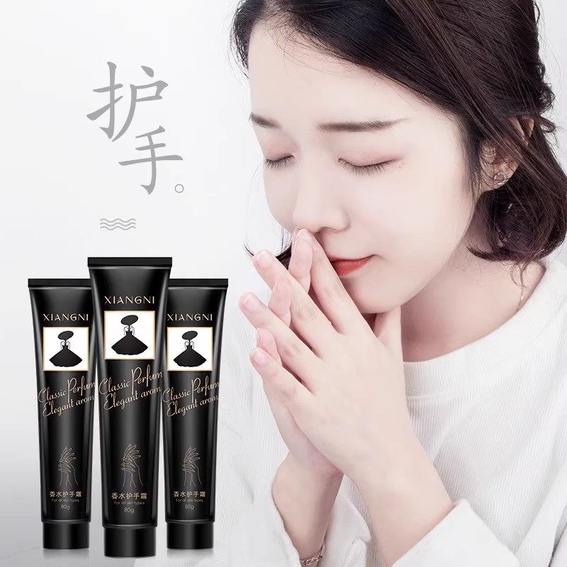 精油保湿100g护手霜新黑裙