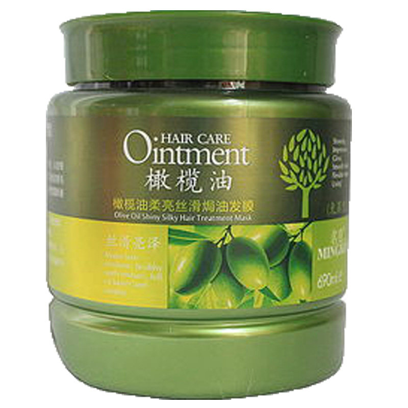 包邮名蔻橄榄油柔亮丝滑焗油发膜690ml名寇焗油膏倒膜 顺滑
