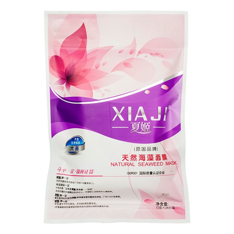正品防偽夏姬國品海藻 12g*24小袋 補水保濕面膜包郵