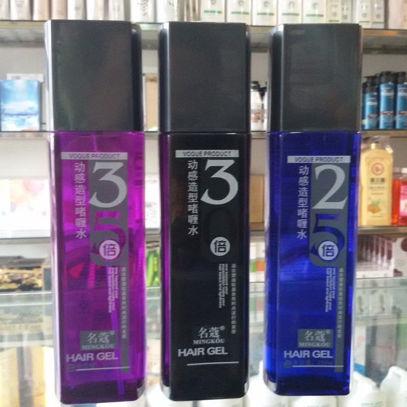 名蔻保湿定型啫喱水包邮