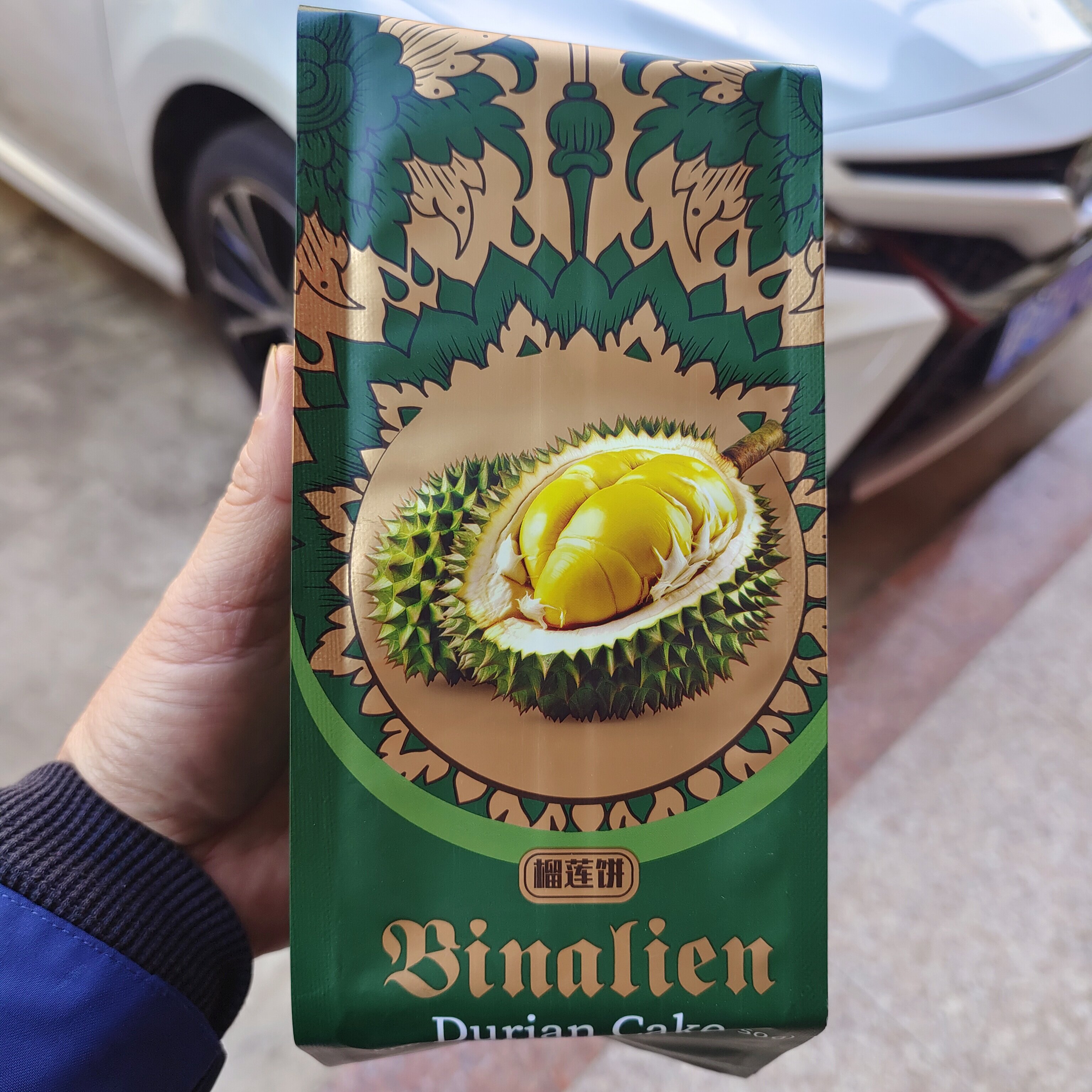 越南原装进口越南维纳莲榴莲饼300g含6个饼新鲜榴莲肉制作Pia