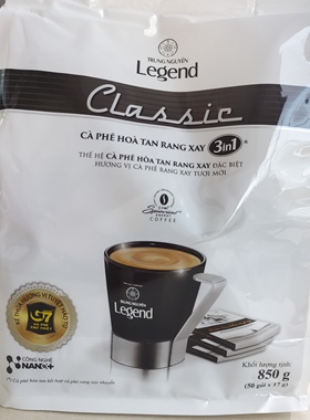 越南进口g7咖啡中原legend甄典版850g三合一速溶咖啡粉特浓冲50杯