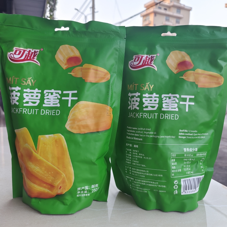 新包装可越菠萝蜜干250克1袋包邮进口越南休闲食品即食越贡干果